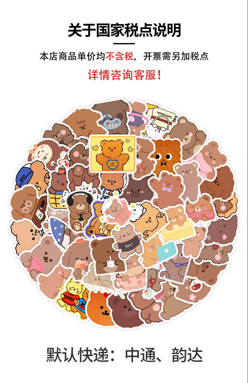 2022-6--小熊-详情页_02.jpg