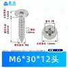 Tornillos Autorroscantes Planos de Cabeza Phillips de Acero Inoxidable 304 M1.4~M8 Venta al por Mayor Estándar de Guangdong Ca Tornillos Pequeños Autorroscantes de Precisión