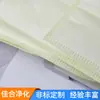 Filtro de Bolsa de Média Eficiência F8 Não Tecido Amarelo Filtro para Unidade de Ar Condicionado Venda por Atacado de Fábrica
