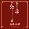 Brincos de Leão com Design Assimétrico, Novo Estilo Chinês, Brincos Stud Estilo Nacional, Luxo Leve, Sensação de Alto Padrão, Brincos Festivos de Ano Novo