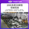 Para Tesla Huanxin modelo 3 alfombrilla de coche especial 5D tpe alfombrilla para pies Modelo Y Alfombrilla de suelo