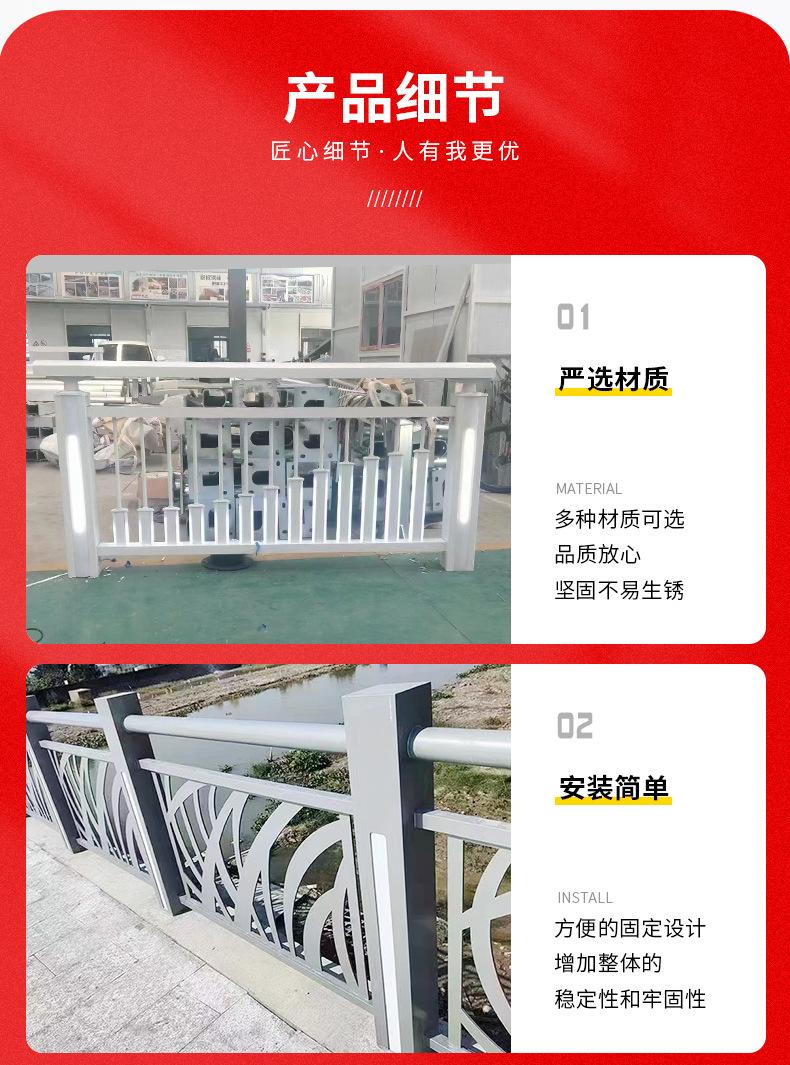 铝合金护栏详情页_06.jpg