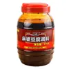 Tempero Mapo Tofu Chuan Duo 1kg Tiras de Porco Sabor Peixe Cozinha Sichuan Molho Temperado para Refogar Embalagem em Barril Doméstico Comercial Catering