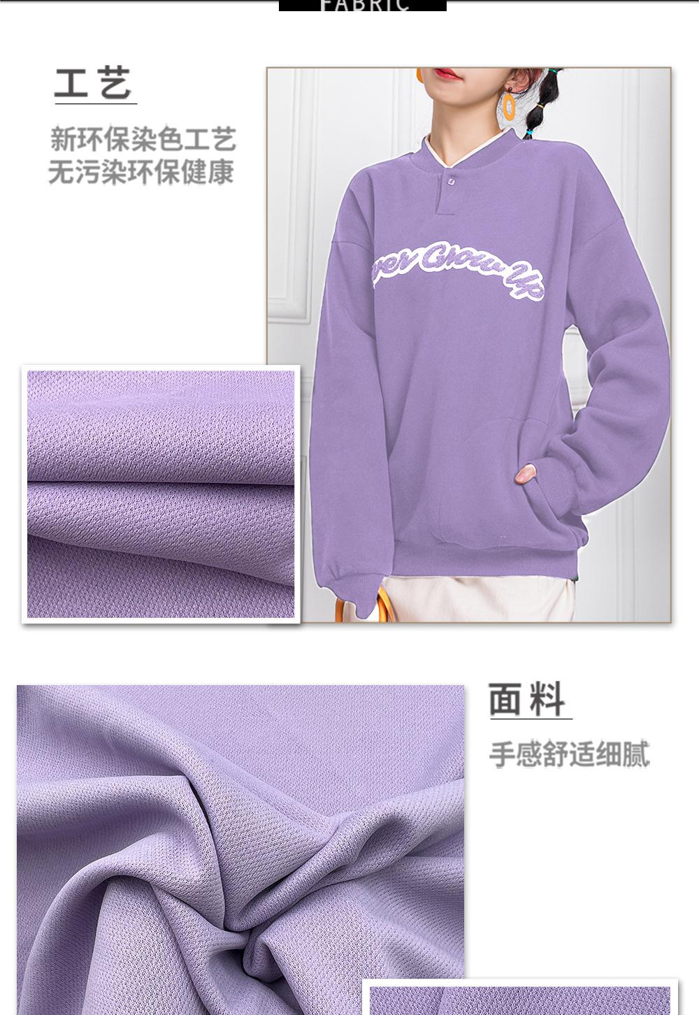 涤氨卫衣