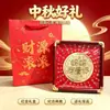 Shuibei Ouro 999 Ouro Puro Grande Ornamento de Bolo, Decoração Criativa para Mesa de Escritório, Brinde para Eventos Corporativos