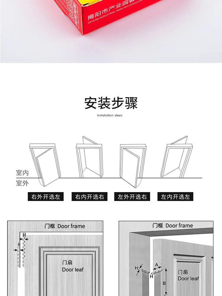 胜美家详情(7)_10
