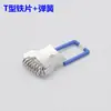 Clip de resorte hebilla de clip de plástico para luz empotrada foco lámpara de techo lámpara de pasillo hebilla soporte oculto brillante accesorios de decoración de lámpara