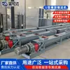 Transportador Helicoidal em U Alimentador Tipo Tubo em U Alimentador de Parafuso Único Equipamento de Transporte para Processamento de Aço Inoxidável