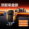 Suporte de Celular para Carro 2026 Novo Modelo Painel Ventosa de Sucção Automática Fixação Automática Suporte de Navegação para Celular de Carro