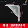 Soporte de Esquina de Plástico Conector de Gabinete con Cubierta, Ángulo Recto de 90 Grados Esquina de Mueble Hierro Pequeño Soporte para Colgar Nylon Ensamblaje