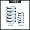 Cajas de almuerzo rectangulares de vidrio resistente al calor, aptas para microondas, diseñadas para trabajadores de oficina e ideales para mantener la comida fresca