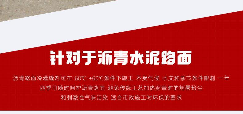 灌缝机100L详情页_16