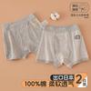 Ropa Interior de Algodón 100% Estilo Japonés para Niños Calzoncillos Tipo Boxer de Algodón Puro Clase A para Niños Pantalones Cortos de Cuatro Esquinas para Niños Pequeños Pantalones Cortos de Bebé para Jardín de Infancia