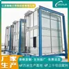 Condensador Evaporativo Tipo Znx Sistema de Enfriamiento Evaporativo para Red Energética Almacenamiento en Frío de Energía Plantas de Energía de Calor Residual a Baja Temperatura