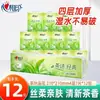Papel de Lenço Xin Xiang Yin Aroma de Chá 4 Folhas 7 Folhas Espessado Ampliado Portátil Pacote Pequeno Papel de Guardanapo Bolso Leva na Mão