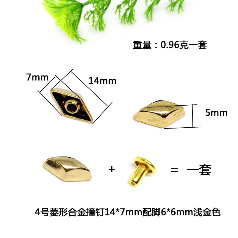 4号