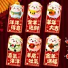 2027 Año del Cordero Sobre Rojo Hojuelas Doradas Escarchado Creativo Dibujos Animados 3D Zodiaco Cien Yuan Mil Yuanes Sobre de Dinero de la Suerte Bolsa de Sobre Rojo de Año Nuevo