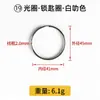 Llavero de Metal Cadena Plana Retorcida de Cuatro Secciones con Apertura de Anillo Abierto Colgante Anillo Único Accesorios de Cadena para Colgar Joyería Juguete DIY