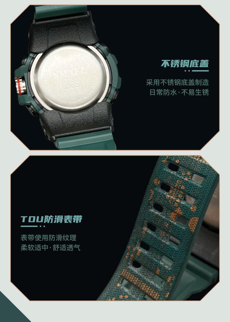 8008迷彩_11.jpg