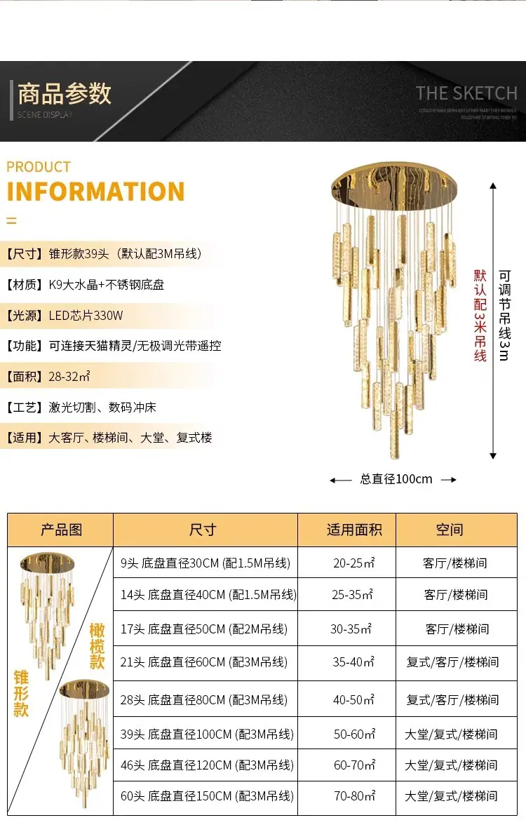 商用吊线灯