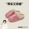 Pantuflas Impermeables de Cuero y Algodón para Mujer, Uso en Casa Otoño/Invierno, Calientes con Felpa Adicional, Suela Gruesa, Antideslizantes, Resistentes al Desgaste, Pantuflas de Piel para Pareja, Uso en Exteriores