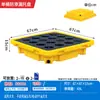 Plataforma antifugas para carretilla elevadora de plástico, para residuos peligrosos, con uno, dos o cuatro barriles, para productos químicos, aceite, barril, tarjeta de fugas, placa.