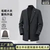 Nuevo Abrigo de Lana Doble Cara para Hombre Otoño/Invierno 2026, Estilo Coreano Ajustado de Lana Cálida de Longitud Media para Hombre