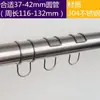 Hebilla A Prueba de Viento de Acero Inoxidable 304 Hebilla A Prueba de Viento Fija de Tubo Redondo Accesorios para Tendedero Antideslizante de Balcón Gancho Sin Desmontaje