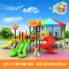 Novo Escorregador Grande de Plástico Personalizado para Creche Equipamento de Playground Combinado para Exterior Playground Comunitário Trampolim Infantil