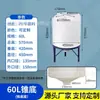 Tanque de almacenamiento de agua de plástico resistente a ácidos y álcalis caja para disolver medicamentos de fondo plano caja dosificadora tanque de preparación tanque de agua prensado tanque de almacenamiento químico de PE