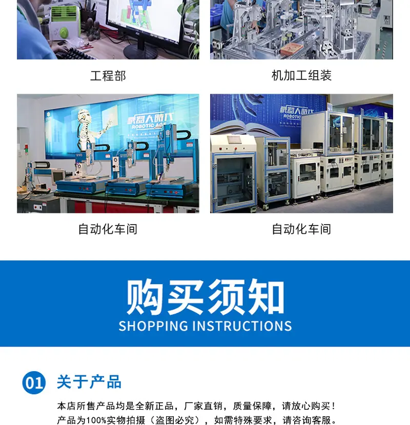 智能联网温控无铅焊台_12.jpg