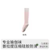 Calcetines de compresión para pantorrillas para mujer, Calcetines deportivos profesionales para ciclismo, Calcetines largos antideslizantes para fitness con cuerda para saltar, Especializados para Yoga y Pilates