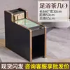 Mesa de centro para pediluvio mesa auxiliar para sofá de pediluvio tienda de pediluvio masaje para lavar pies mesa de centro para sofá de pediluvio gabinete de mesa de té para pediluvio