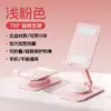 Soporte de Mesa Plegable para Teléfono Móvil y Tableta de Metal Espeso, Rotación de 360 Grados, Soporte de Escritorio, Soporte Portátil para Teléfono