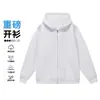 Sudadera con capucha de punto grueso de algodón de fibra larga, moda simple de otoño, para hombre, tela dorada de peso medio, prenda exterior para hombre, chaqueta para hombre