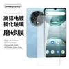 Adecuado para Película Templada Umidigi Note100-5G Película Mate de Alta Definición Galvanizada Película para Lente Note100A