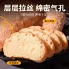 Pan Ciabatta Integral Desayuno Pan Europeo Bocadillo Bajo en Grasa Cero Azúcar Añadido Comida de Reemplazo Relleno Bocadillo