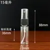 Al por mayor en stock Empujador para Mascotas Tipo 25ml/50ml/120ml Spray Fino Botella de Plástico Botella para Sub-embotellado Se Puede Imprimir con Logo