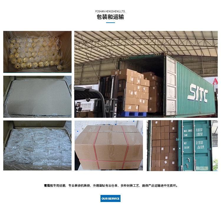 详情下端_03.jpg