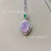 Pingente de Calcedônia Rosa Gelo Natural com Banhado a Prata e Incrustação de Calcedônia Rosa, Pingente Liso, Fivela da Paz, Colar de Jade Feijão da Fortuna