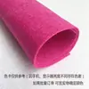 Tela de Fieltro No Tejido Seleccionada Cuidadosamente para Decoración del Hogar Hecha a Mano con DIY, Venta Directa del Fabricante, Admite Pedidos Pequeños