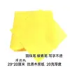 500 Hojas de Papel Formato Amarillo, Grueso y Grande, Al Por Mayor