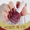 Esmalte de Uñas Base Agua Flor Cool Dan, Sin Horno, Larga Duración, Secado Rápido, Desprendible, 10ml, Fragancia Ligera, Venta Directa del Fabricante de Salones de Uñas