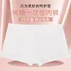 Ropa interior desechable de algodón para mujeres embarazadas, bóxer estériles, pantalones de seguridad, fabricantes de viajes en stock, venta al por mayor