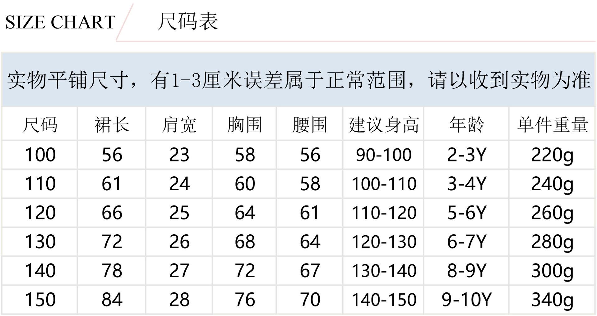 8748中文尺码 .jpg