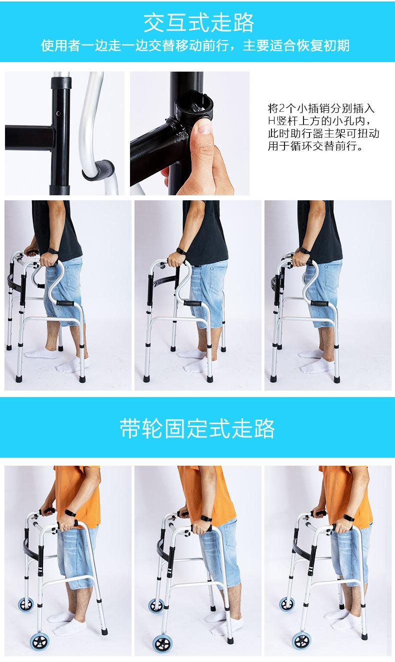QC-F26助行器详情页_17.jpg