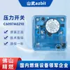 Interruptor de Pressão de Ar de Gás Original Yamatake Azbil C6097A0210 0310 0110 0410