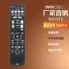 RAV575 VDM8700 para Receptor AV Yamaha TSR-700 TSR-700BL RX-V6ABL