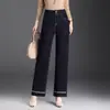 Calça jeans feminina de perna larga, nova coleção primavera/outono 2026, calça reta estilo coreano, corte solto, efeito emagrecedor, moderna e casual