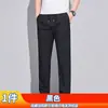 Pantalones Casuales Rectos para Hombre Ying Huang Bao Luo Verano Delgados de Seda de Hielo Alta Elasticidad Versátiles Gama Alta Lujo Ligero Corte Delgado de Negocios Largos